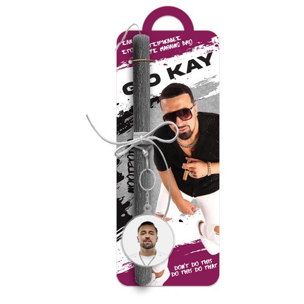 Gio Kay Πασχαλινή Λαμπάδα 30cm