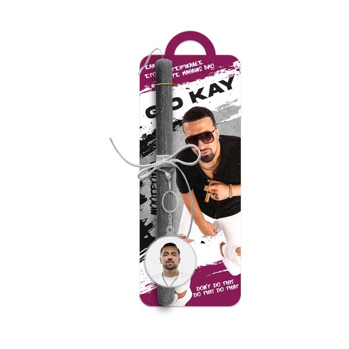 Gio Kay Πασχαλινή Λαμπάδα 30cm