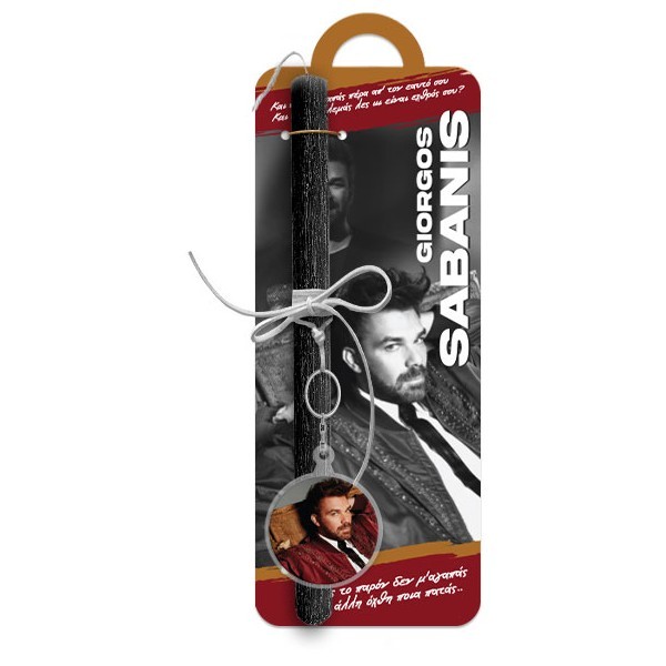 Giorgos Sabanis Πασχαλινή Λαμπάδα 30cm