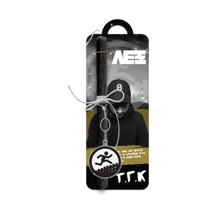 Lex Πασχαλινή Λαμπάδα 30cm