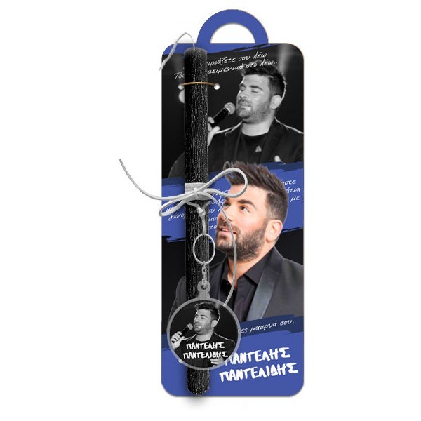 Παντελής Παντελίδης Πασχαλινή Λαμπάδα 30cm