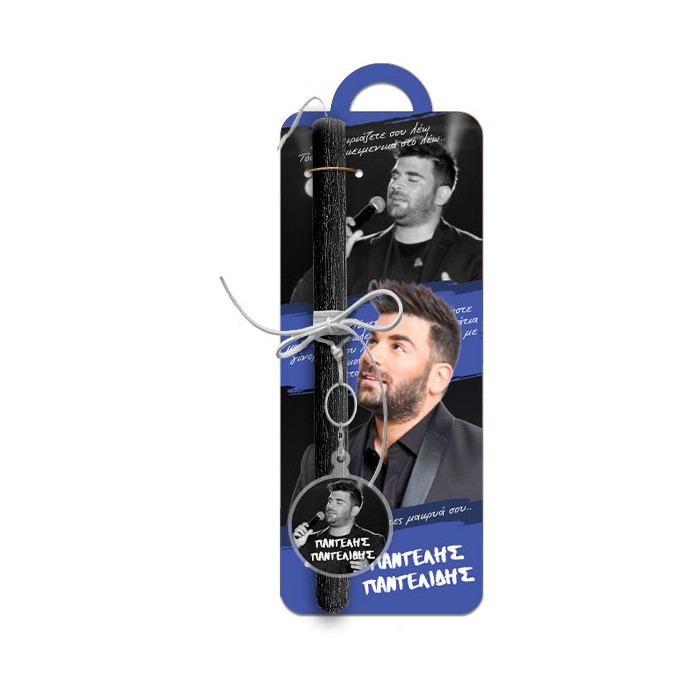 Παντελής Παντελίδης Πασχαλινή Λαμπάδα 30cm