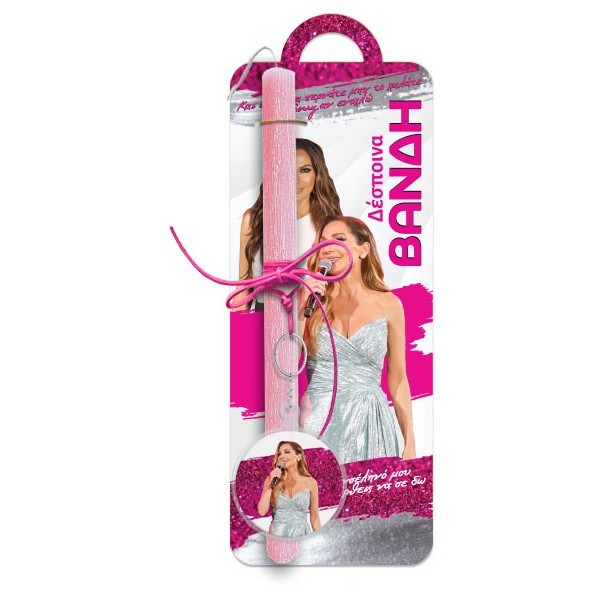 Δέσποινα Βανδή Πασχαλινή Λαμπάδα 30cm