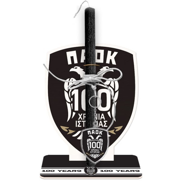 100 Χρόνια ΠΑΟΚ Πασχαλινή Λαμπάδα 30cm
