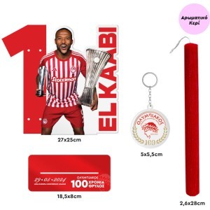 EL Kaabi 100 Χρόνια Θρύλος Πασχαλινή Λαμπάδα 30cm