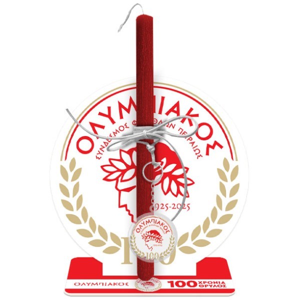 100 ΧΡΟΝΙΑ ΘΡΥΛΟΣ Πασχαλινή Λαμπάδα 30cm