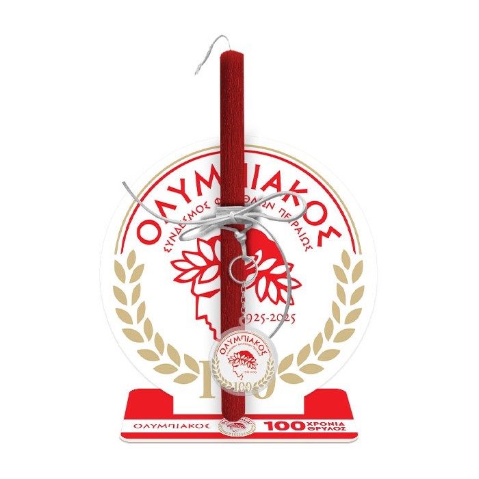 100 ΧΡΟΝΙΑ ΘΡΥΛΟΣ Πασχαλινή Λαμπάδα 30cm