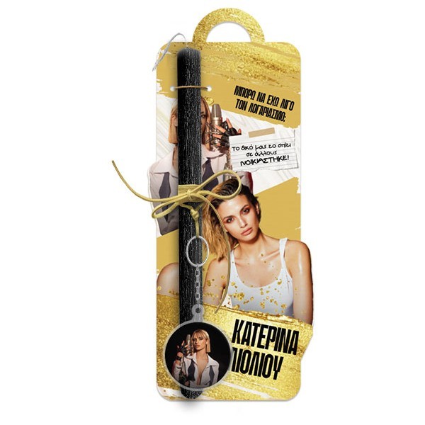 Κατερίνα Λιόλιου Πασχαλινή Λαμπάδα 30cm