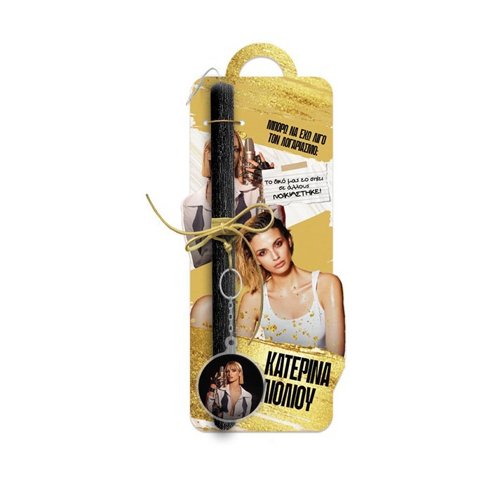 Κατερίνα Λιόλιου Πασχαλινή Λαμπάδα 30cm