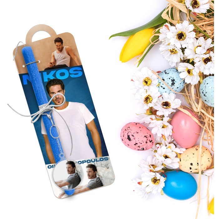 Nikos Oikonomopoulos Πασχαλινή Λαμπάδα 30cm