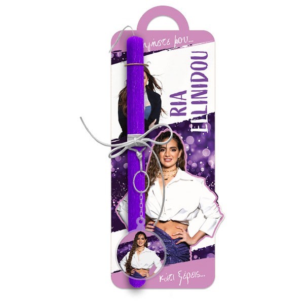 Ria Ellinidou Πασχαλινή Λαμπάδα 30cm