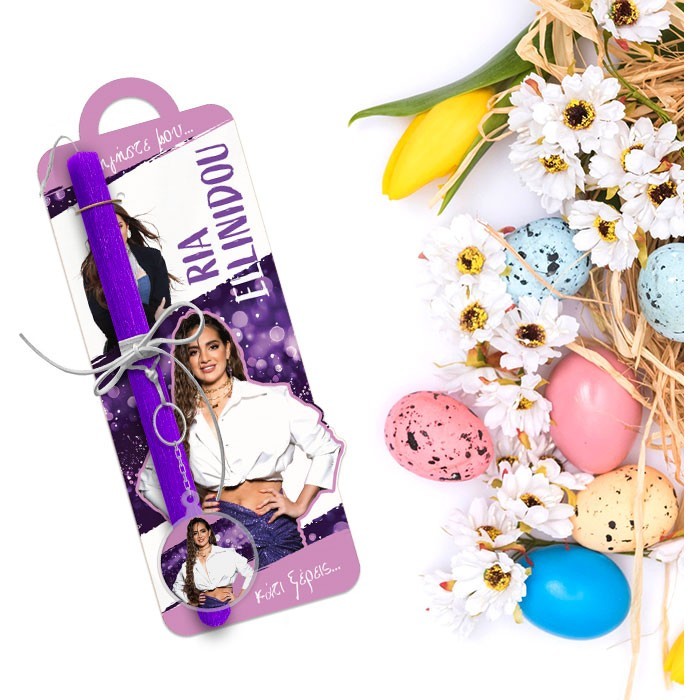 Ria Ellinidou Πασχαλινή Λαμπάδα 30cm