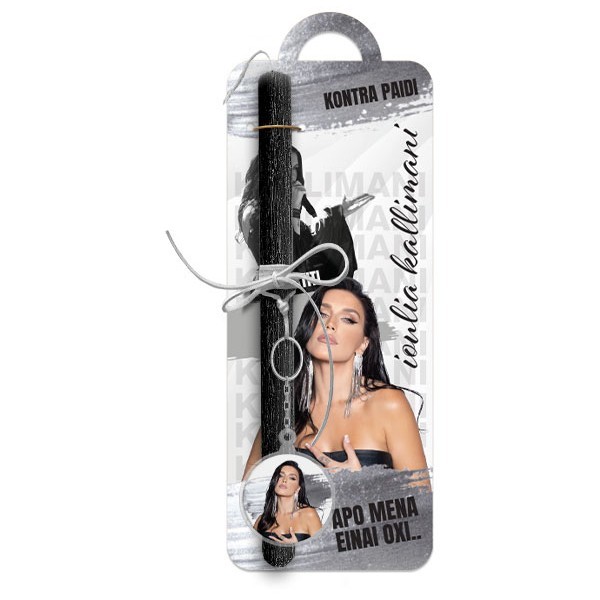 Ιουλία Καλλιμάνη Πασχαλινή Λαμπάδα 30cm