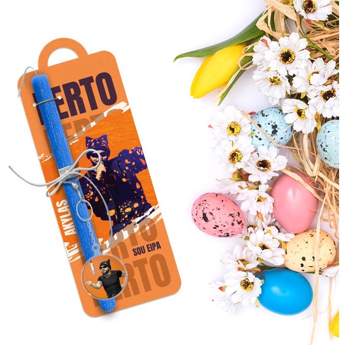 Akylas Πασχαλινή Λαμπάδα Sou Eipa Ferto 30cm