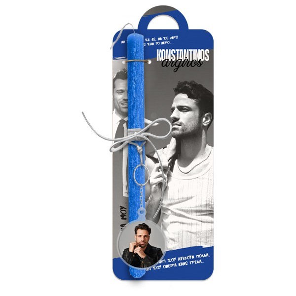 Konstantinos Argiros Πασχαλινή Λαμπάδα 30cm