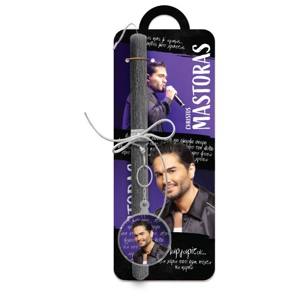 Christos Mastoras Πασχαλινή Λαμπάδα 30cm