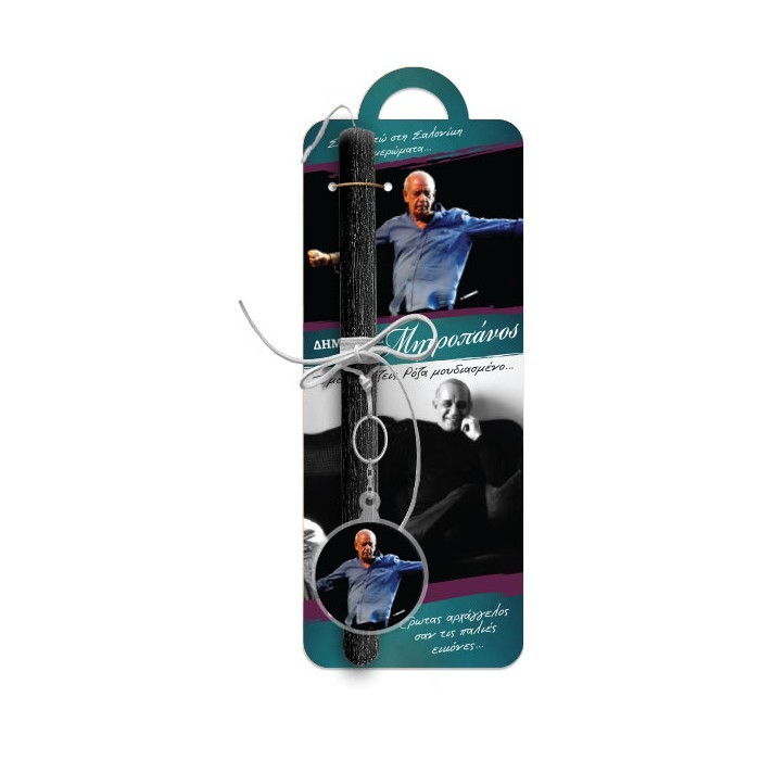 Δημήτρης Μητροπάνος Πασχαλινή Λαμπάδα 30cm