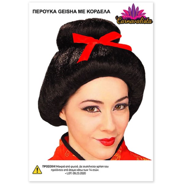 Geisha Αποκριάτικη Περούκα με Κορδέλα