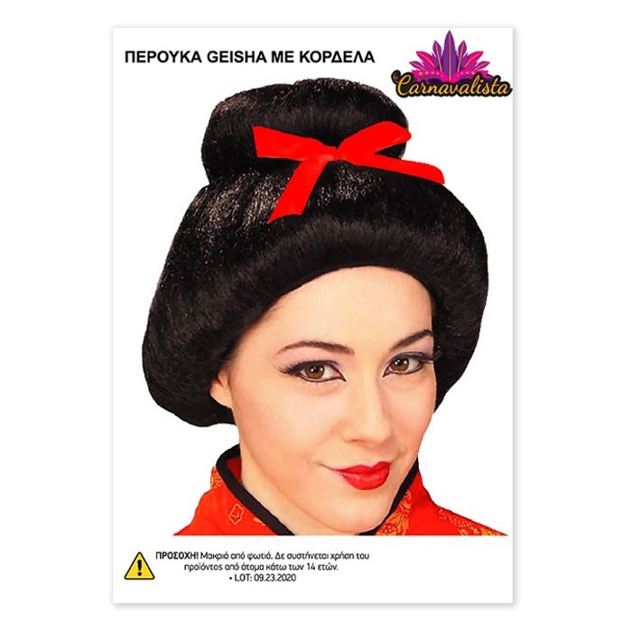 Geisha Αποκριάτικη Περούκα με Κορδέλα