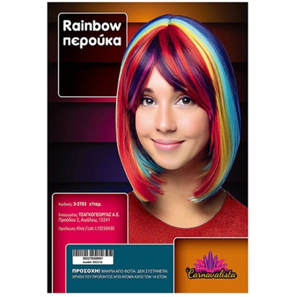 Rainbow Short Hair Περούκα Μακρύ Καρέ Πολύχρωμη