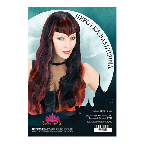 Vampire Hair Μακριά Μαύρη Περούκα Με Ροζ Ανταύγειες 