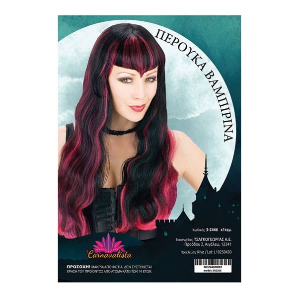 Vampire Hair Μακριά Μαύρη Περούκα Με Ροζ Ανταύγειες 