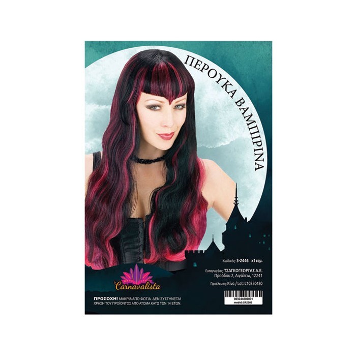 Vampire Hair Μακριά Μαύρη Περούκα Με Ροζ Ανταύγειες 