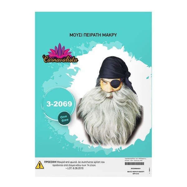 Pirate Beard Λευκό Μούσι Πειρατή Με Λάστιχο