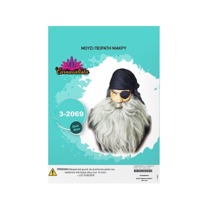 Pirate Beard Λευκό Μούσι Πειρατή Με Λάστιχο