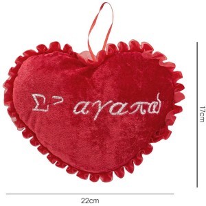 Σ'αγαπώ Λούτρινη Καρδιά με Σούρα 22x17cm