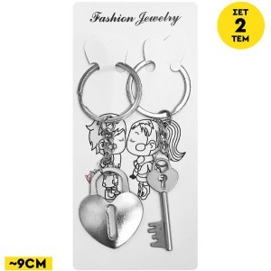 Chain n' Heart Μπρελόκ