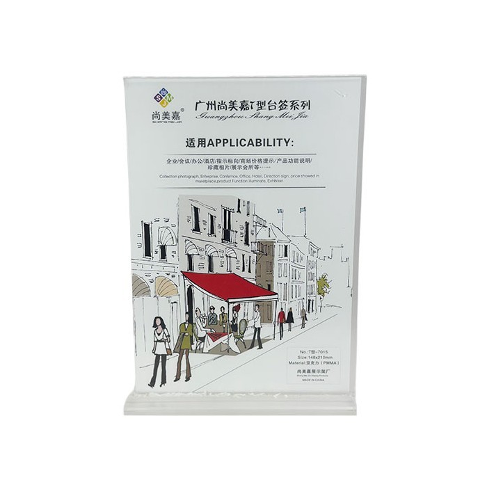 Stand Επιτραπέζιο Stand Plexiglass Σε Διάσταση Α5