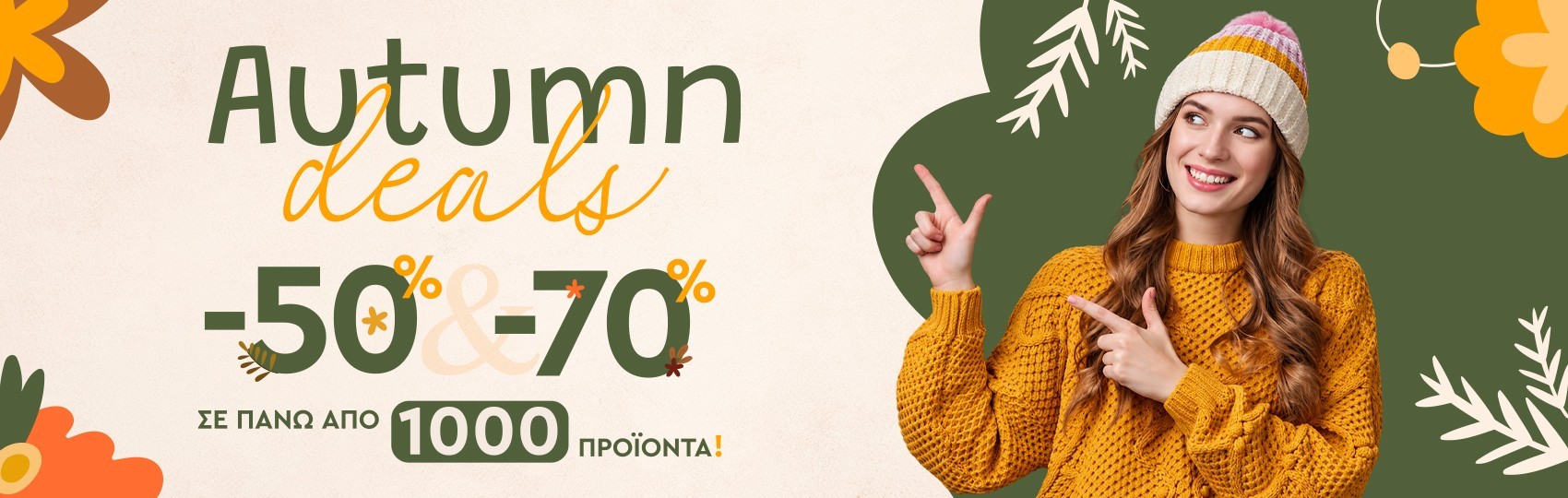 Autumn Deals up to 70% Off